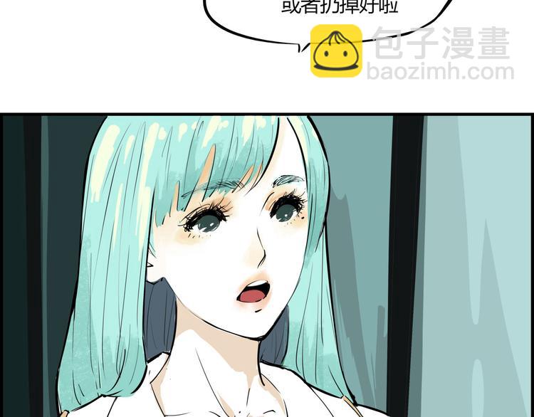 第66话 碰面(1/4)-第71话