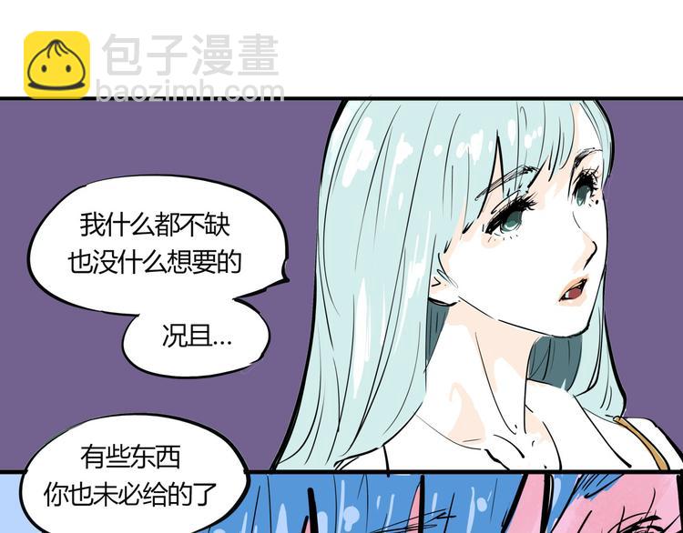 第66话 碰面(1/4)-第71话