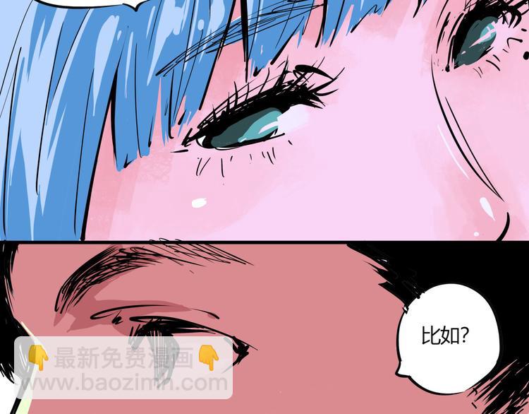 第66话 碰面(1/4)-第71话