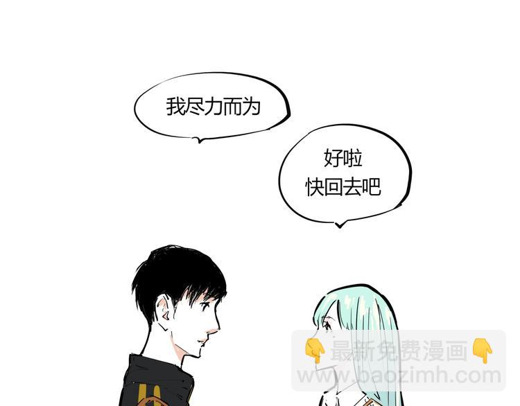 第66话 碰面(1/4)-第71话