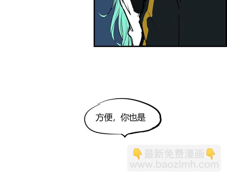 第66话 碰面(1/4)-第71话