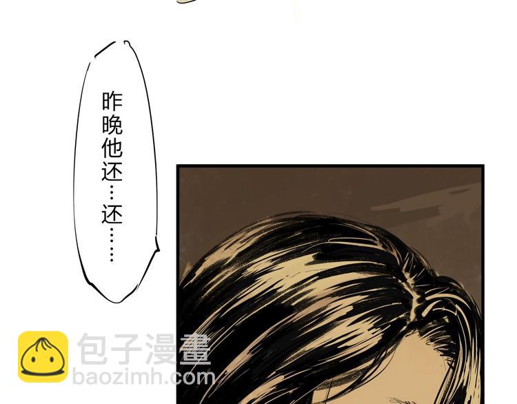 第68话 茶话会(1/4)-第73话