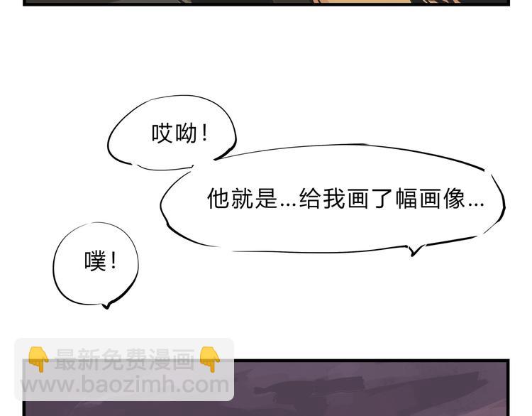 第68话 茶话会(1/4)-第73话