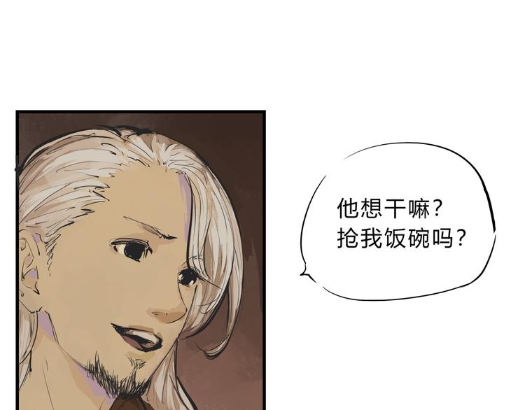 第68话 茶话会(1/4)-第73话