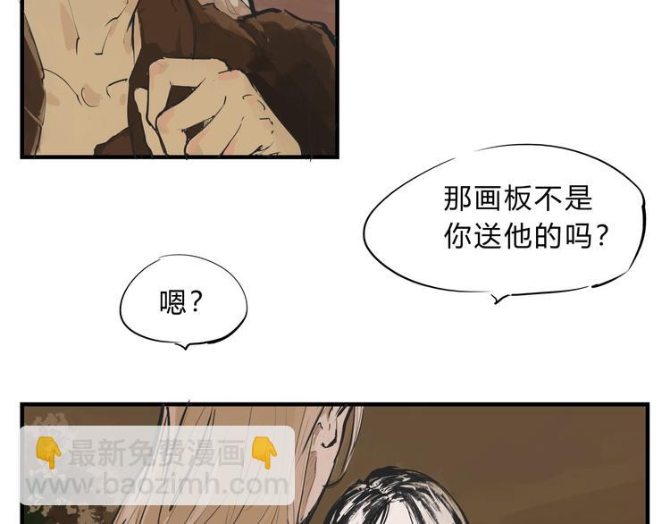 第68话 茶话会(1/4)-第73话