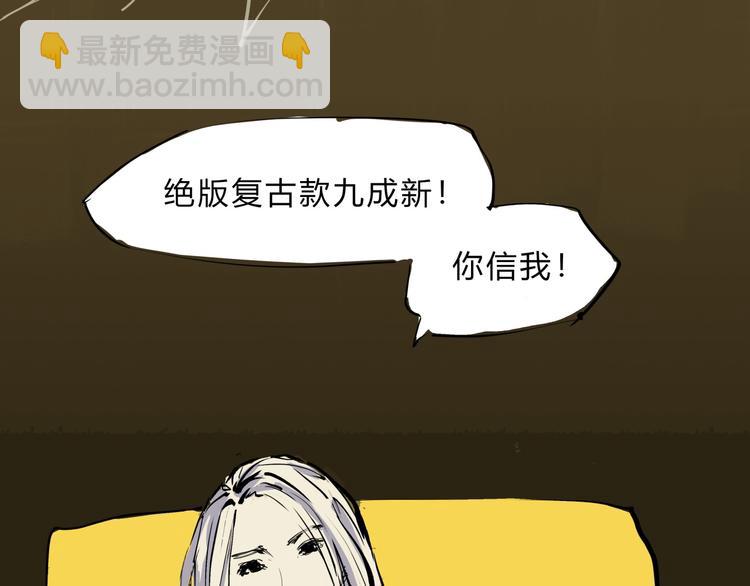 第68话 茶话会(1/4)-第73话