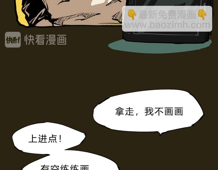 第68话 茶话会(1/4)-第73话