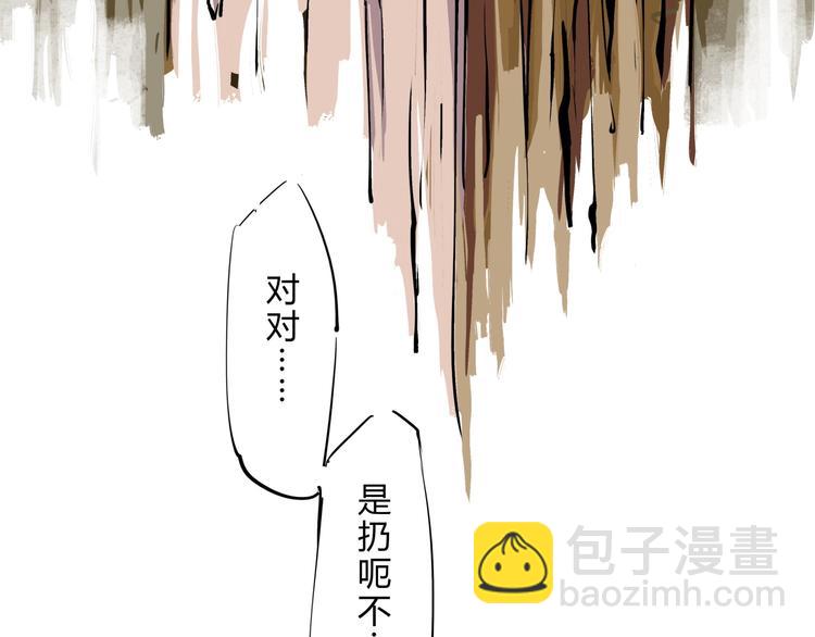 第68话 茶话会(1/4)-第73话