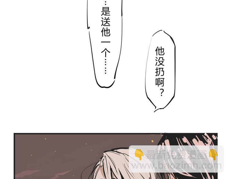 第68话 茶话会(1/4)-第73话