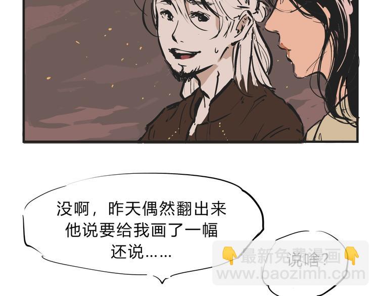 第68话 茶话会(1/4)-第73话