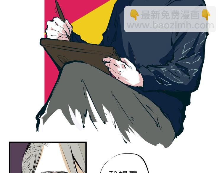 第68话 茶话会(1/4)-第73话