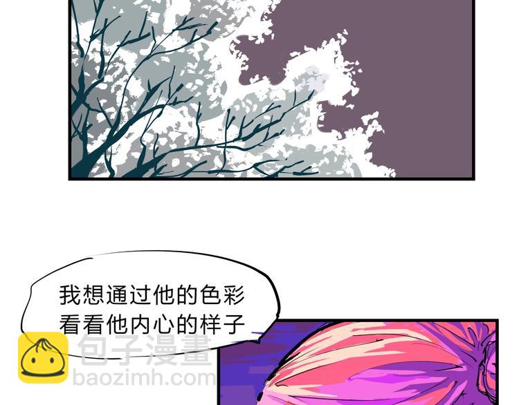 第68话 茶话会(1/4)-第73话