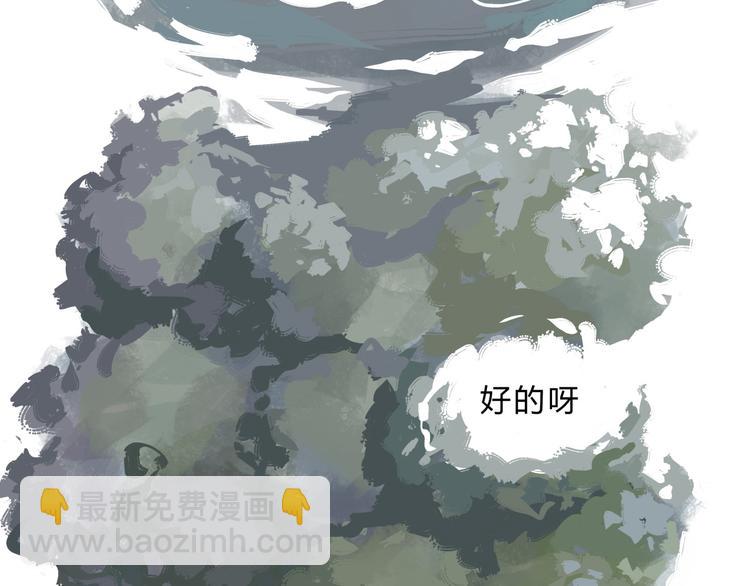 第68话 茶话会(1/4)-第73话