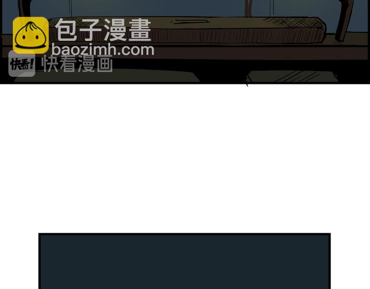 蟬女 - 第70話 自白(1/8) - 2