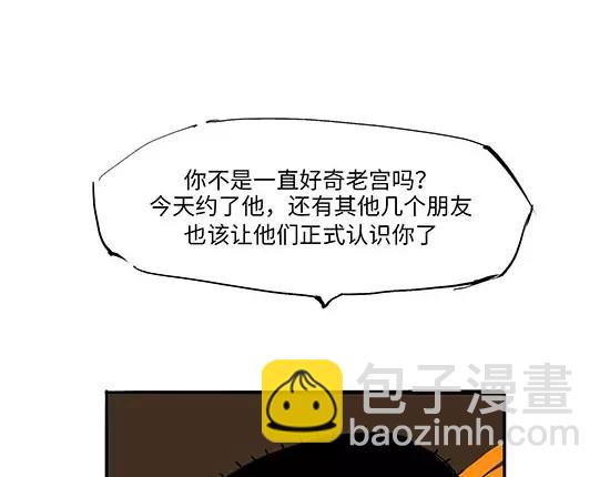 第9话 似曾相识(1/4)-第9话