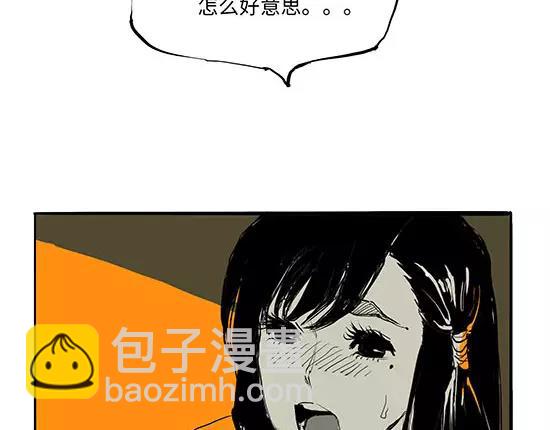 第9话 似曾相识(1/4)-第9话