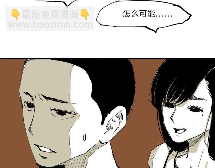 第9话 似曾相识(1/4)-第9话