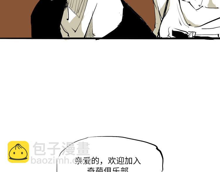 第9话 似曾相识(1/4)-第9话