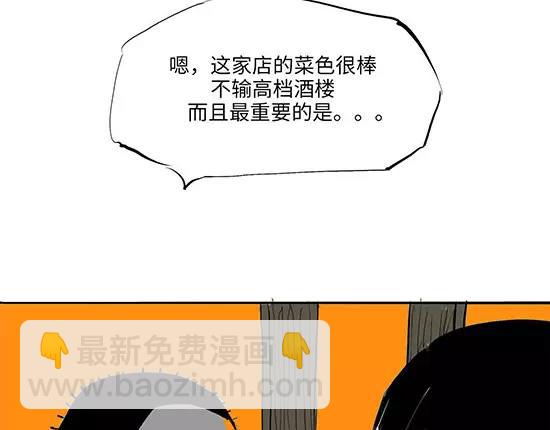 第9话 似曾相识(1/4)-第9话