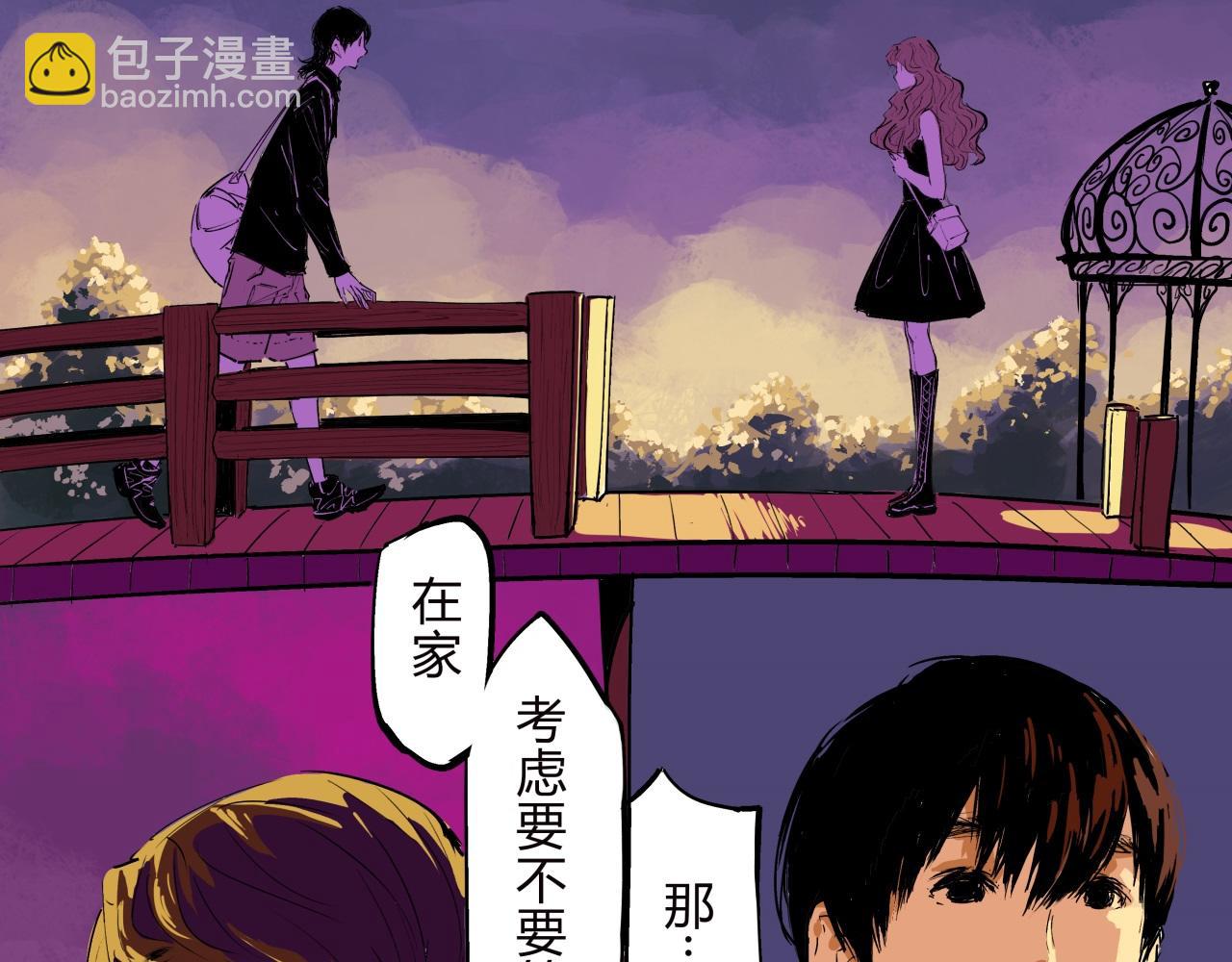 第75话 围墙(1/4)-第81话