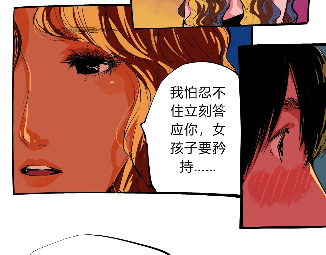 第75话 围墙(1/4)-第81话