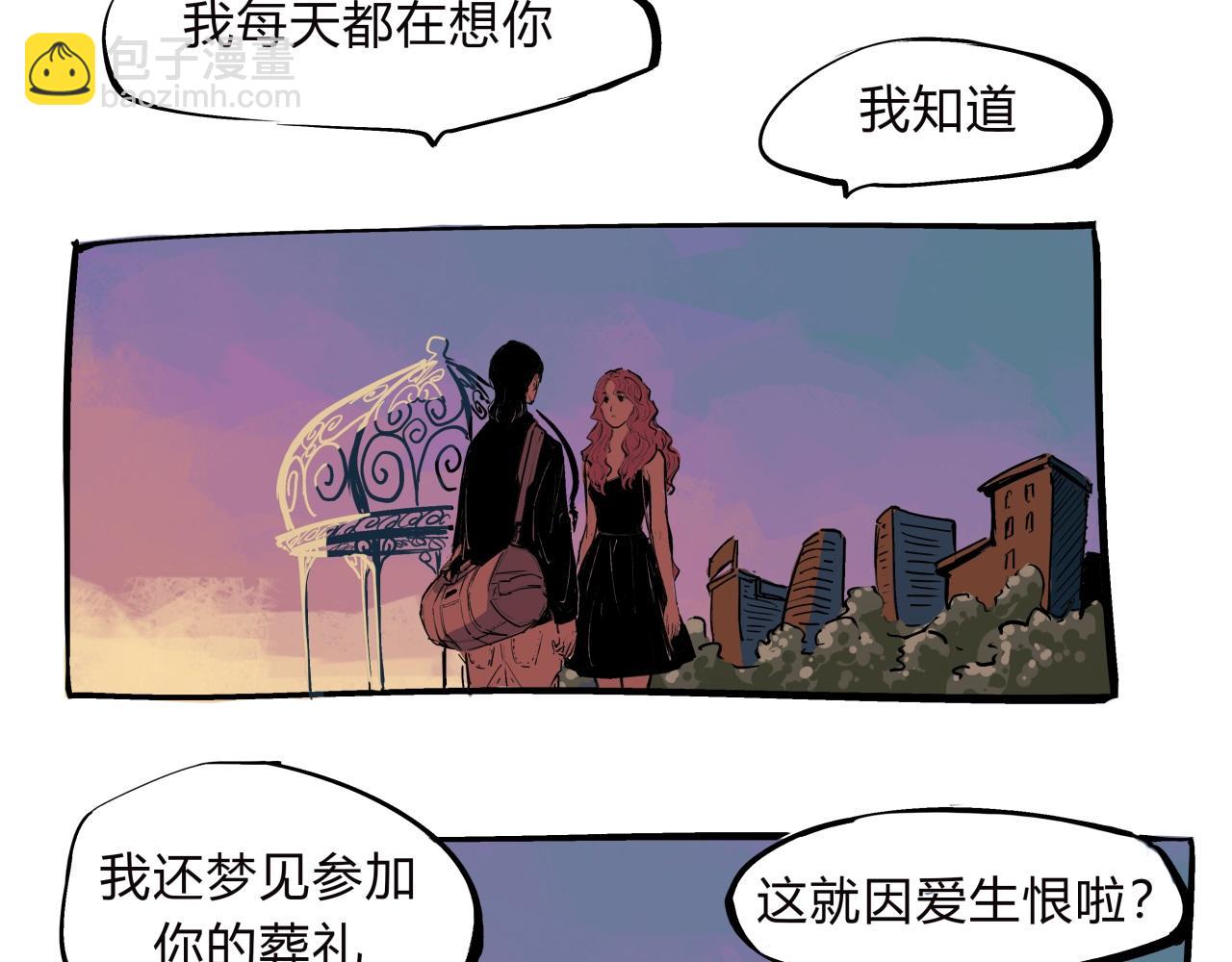 第75话 围墙(1/4)-第81话