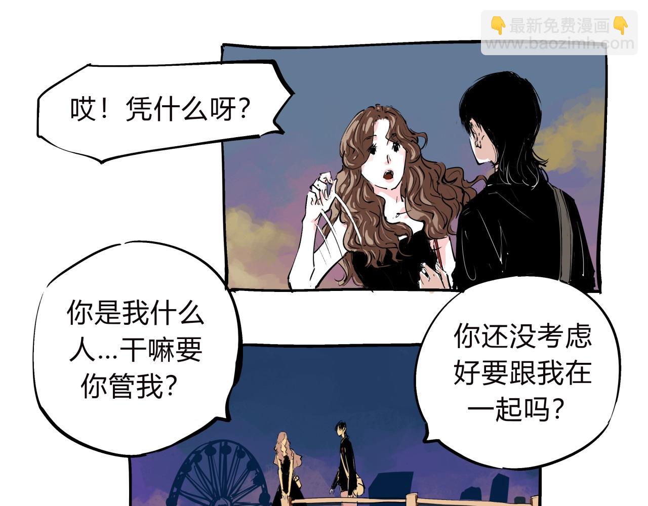 第75话 围墙(1/4)-第81话