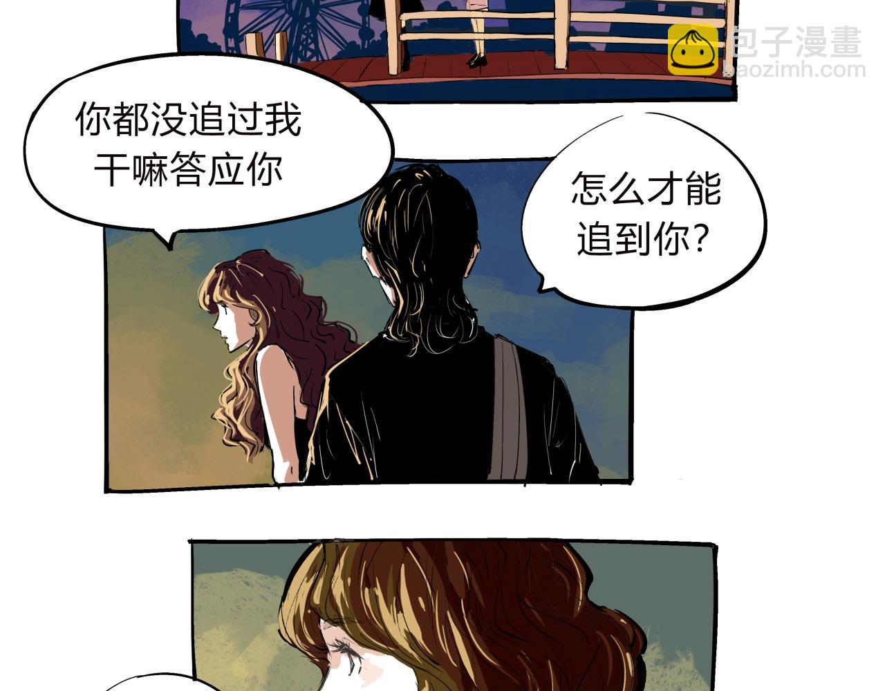 第75话 围墙(1/4)-第81话