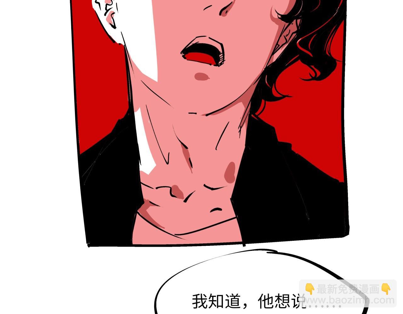 第79话 以爱之名(1/6)-第85话