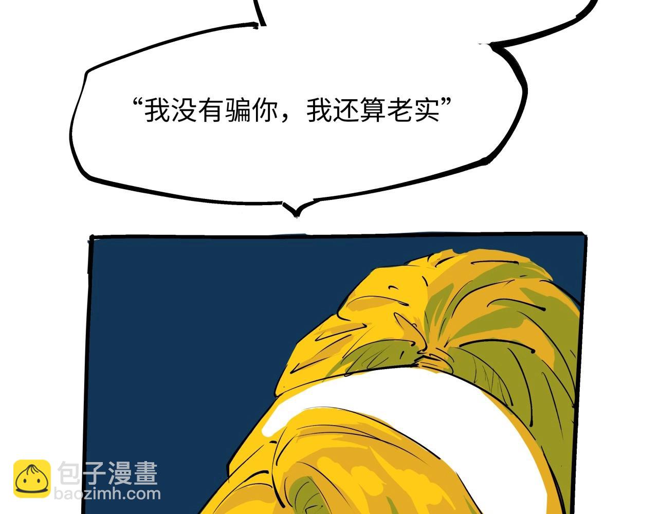 第79话 以爱之名(1/6)-第85话