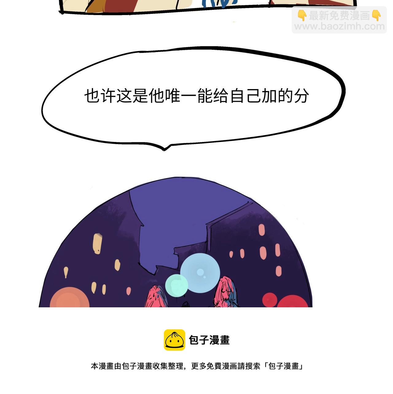 第79话 以爱之名(1/6)-第85话