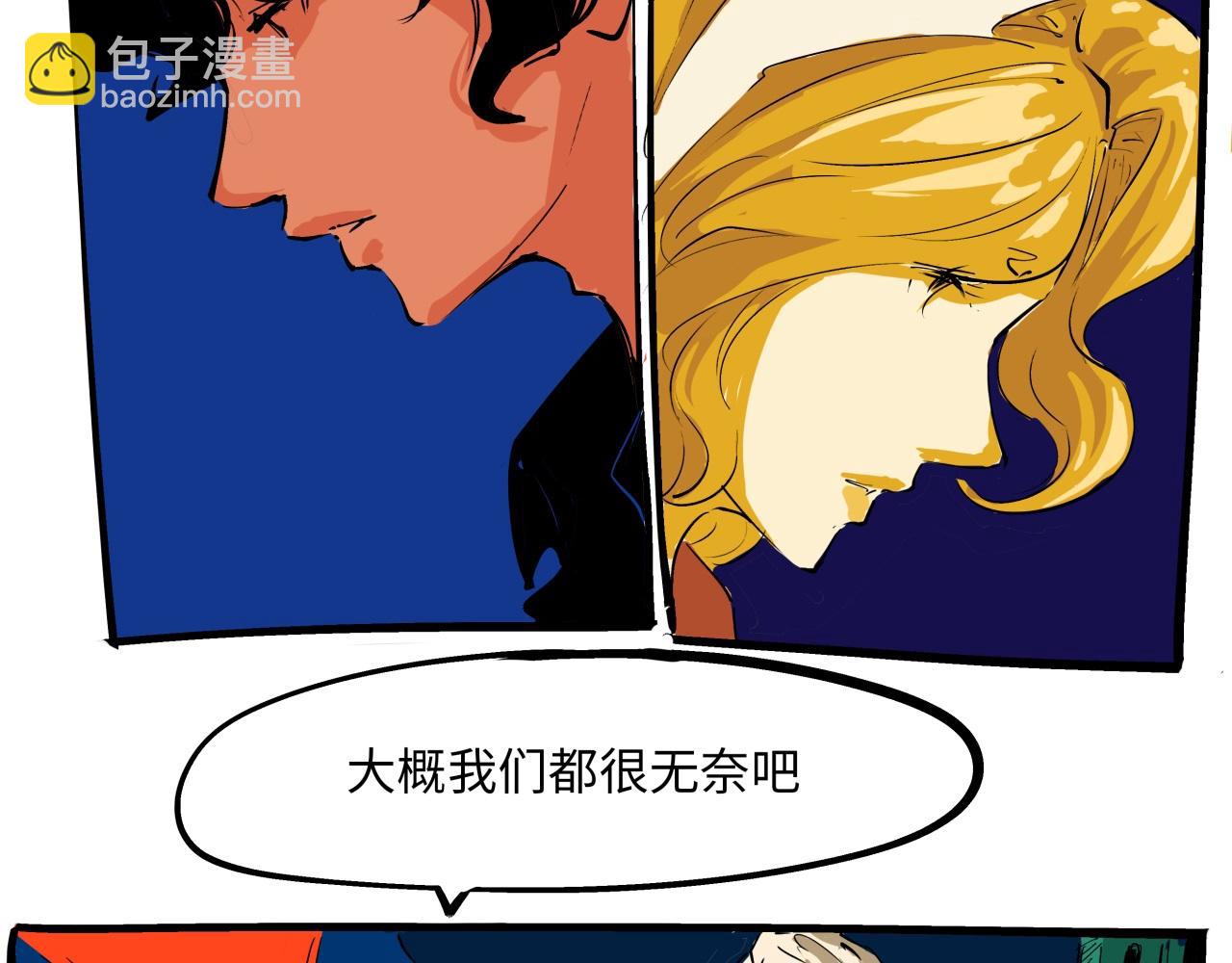 第79话 以爱之名(1/6)-第85话