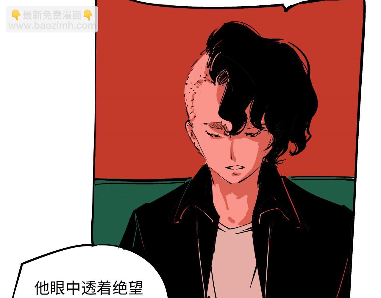 第79话 以爱之名(1/6)-第85话