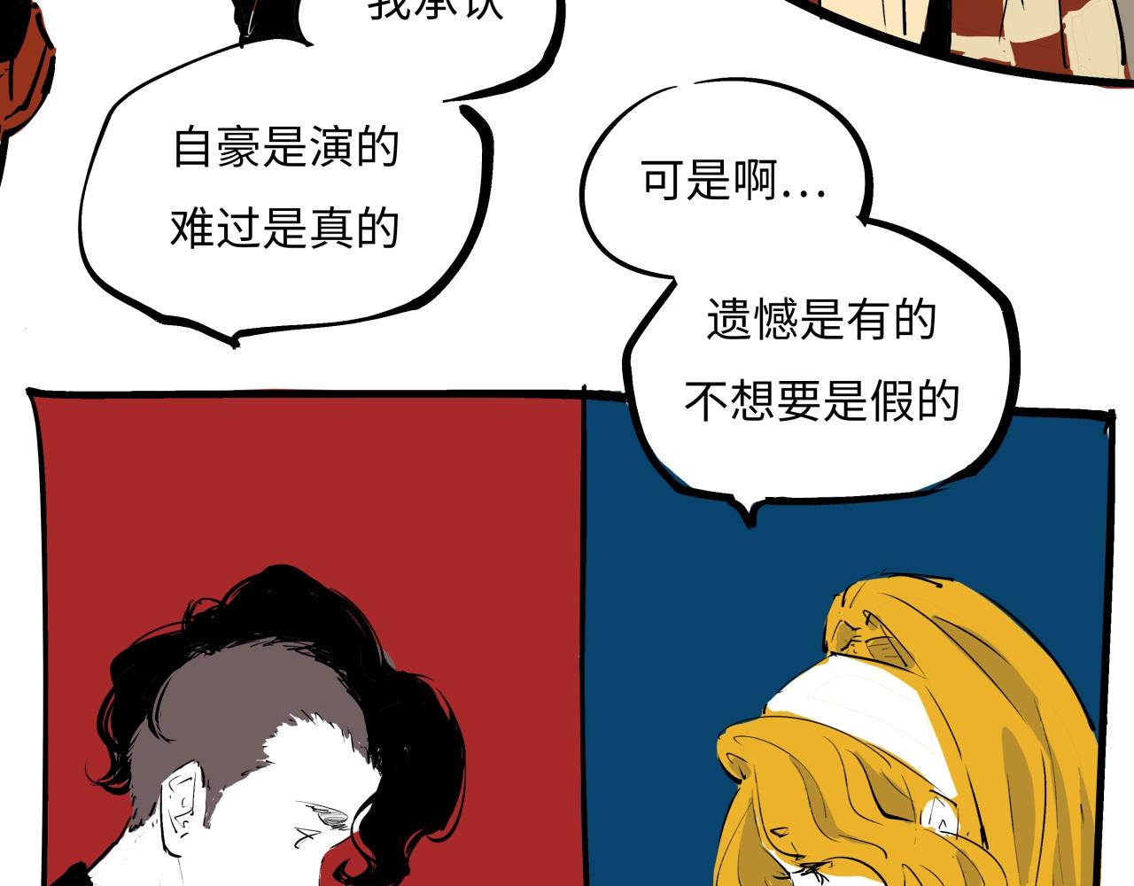 第79话 以爱之名(1/6)-第85话