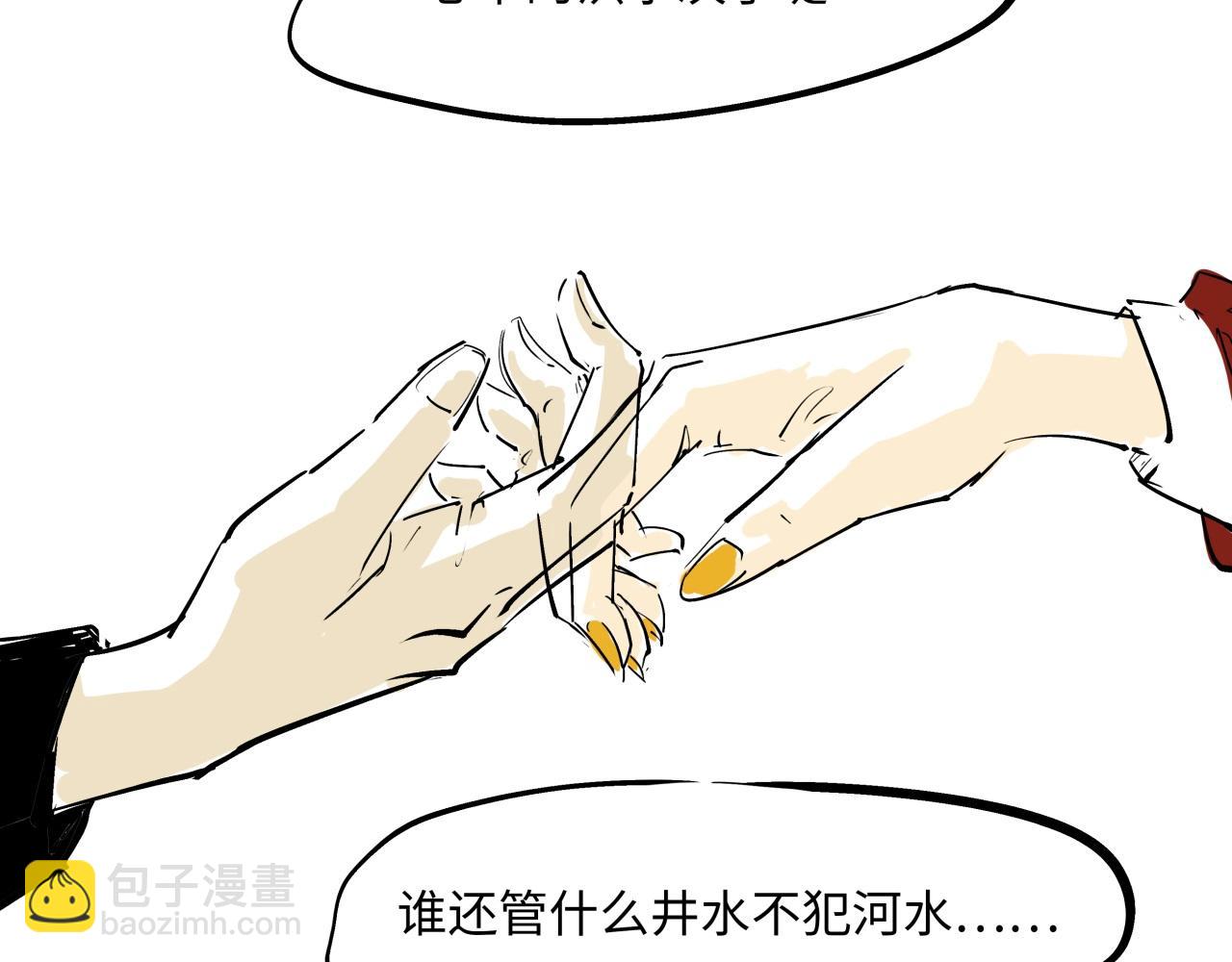 第79话 以爱之名(1/6)-第85话