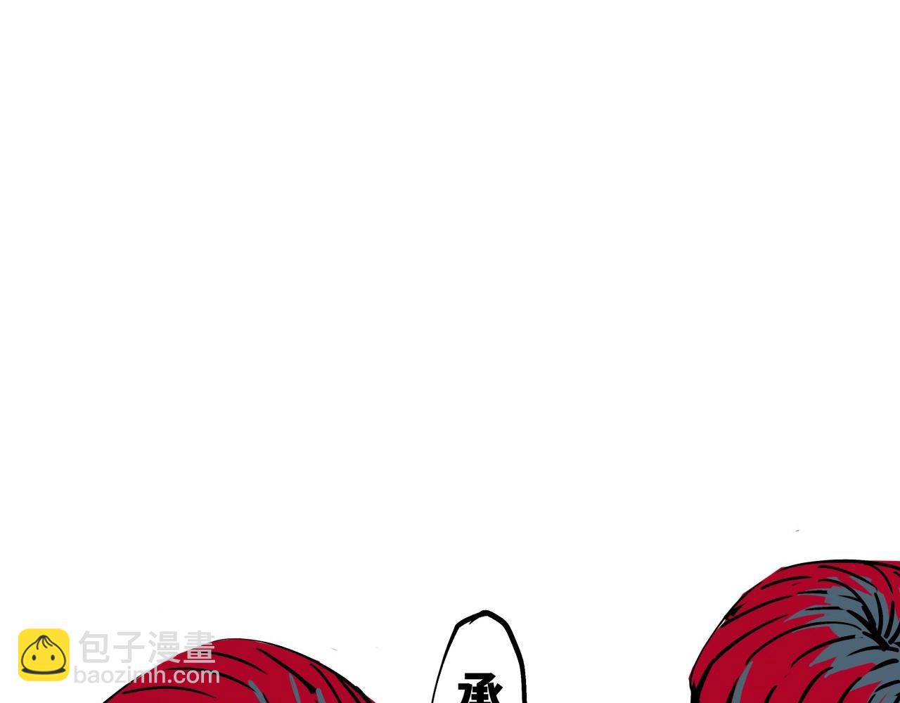 第79话 以爱之名(1/6)-第85话