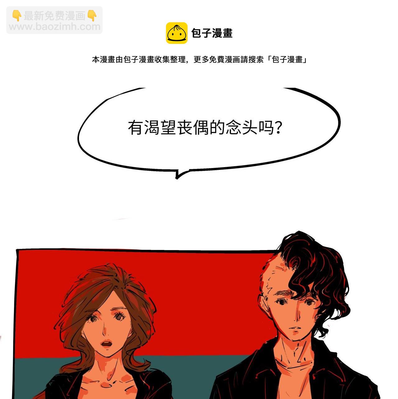 第79话 以爱之名(1/6)-第85话