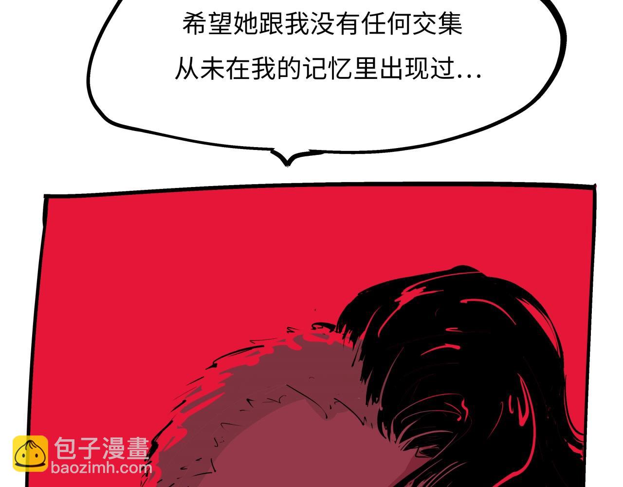 第79话 以爱之名(1/6)-第85话