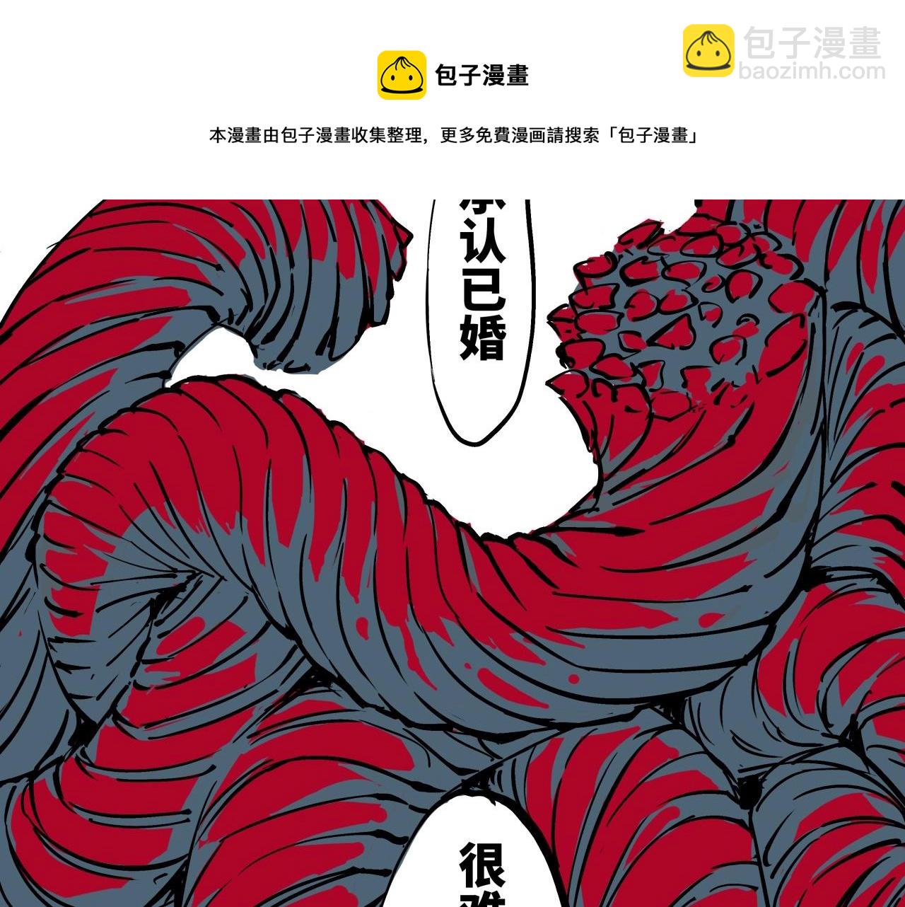 第79话 以爱之名(1/6)-第85话