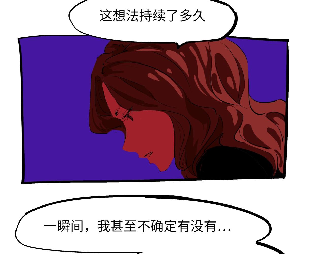 第79话 以爱之名(1/6)-第85话