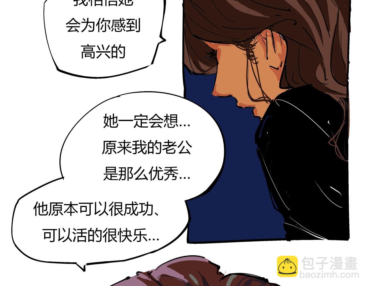 第83话 鬼迷心窍(1/5)-第89话