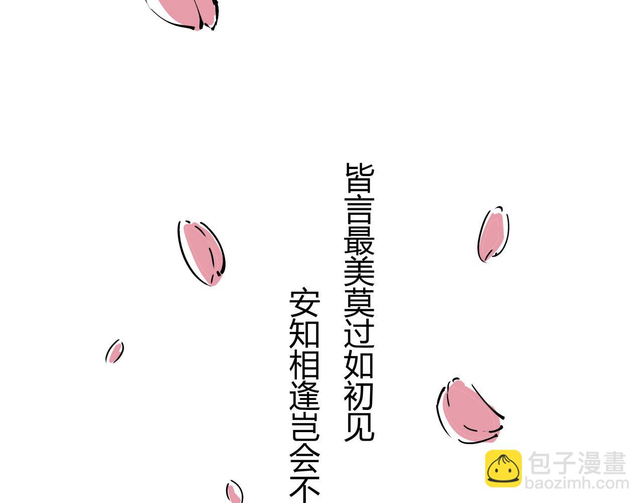 第83话 鬼迷心窍(1/5)-第89话