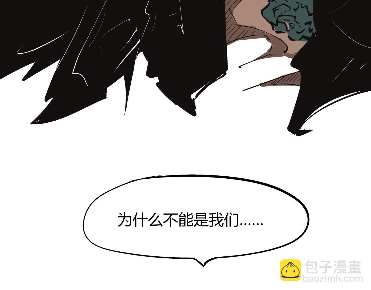 第83话 鬼迷心窍(1/5)-第89话