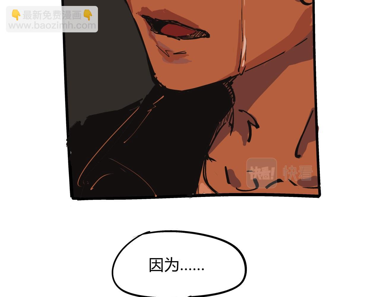 第83话 鬼迷心窍(1/5)-第89话