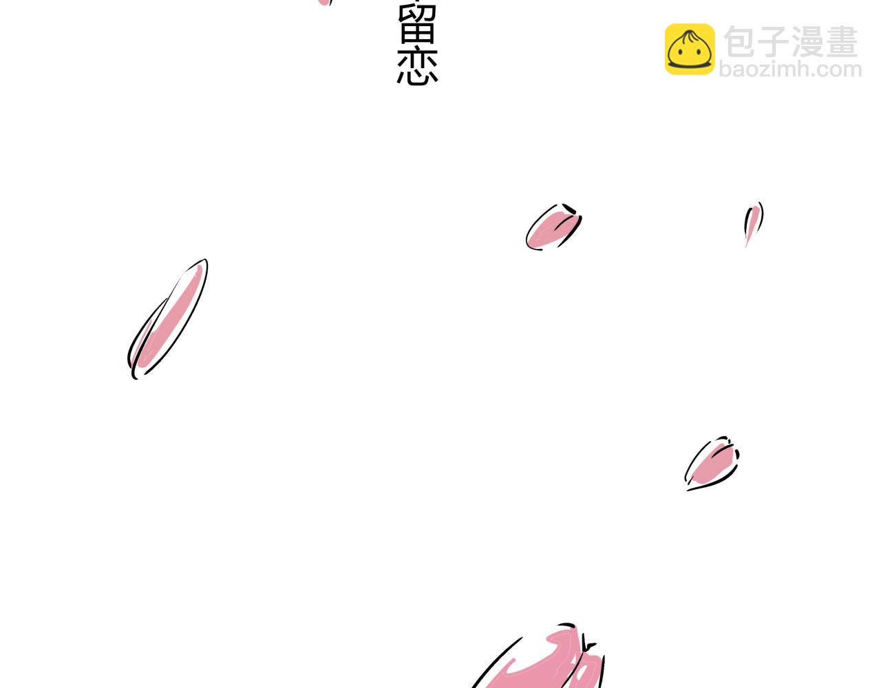 第83话 鬼迷心窍(1/5)-第89话