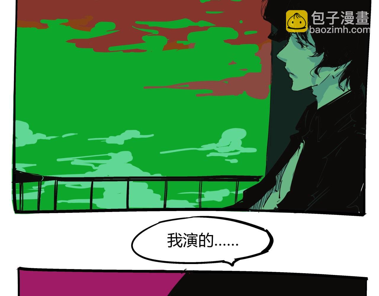 第83话 鬼迷心窍(1/5)-第89话