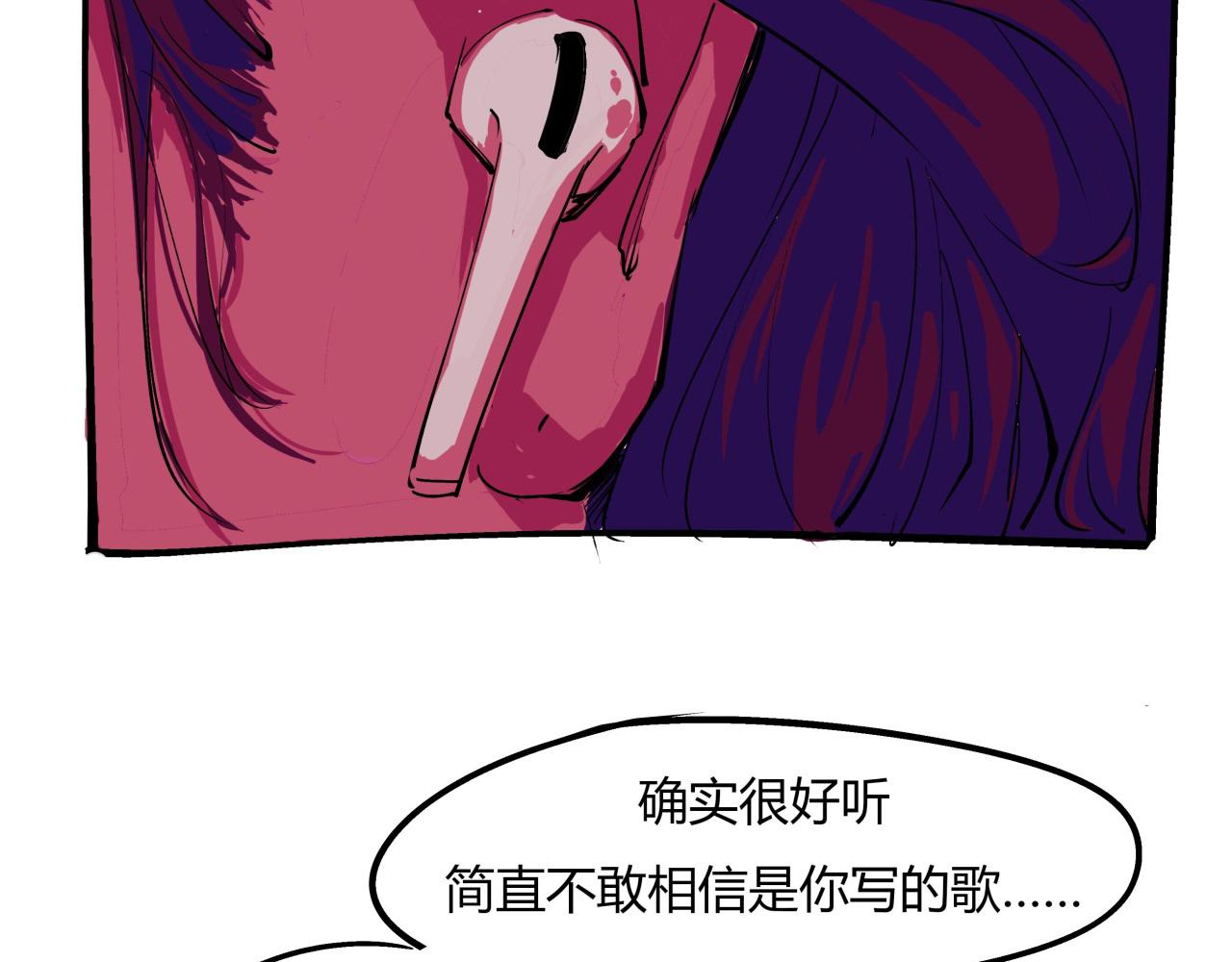 第83话 鬼迷心窍(1/5)-第89话