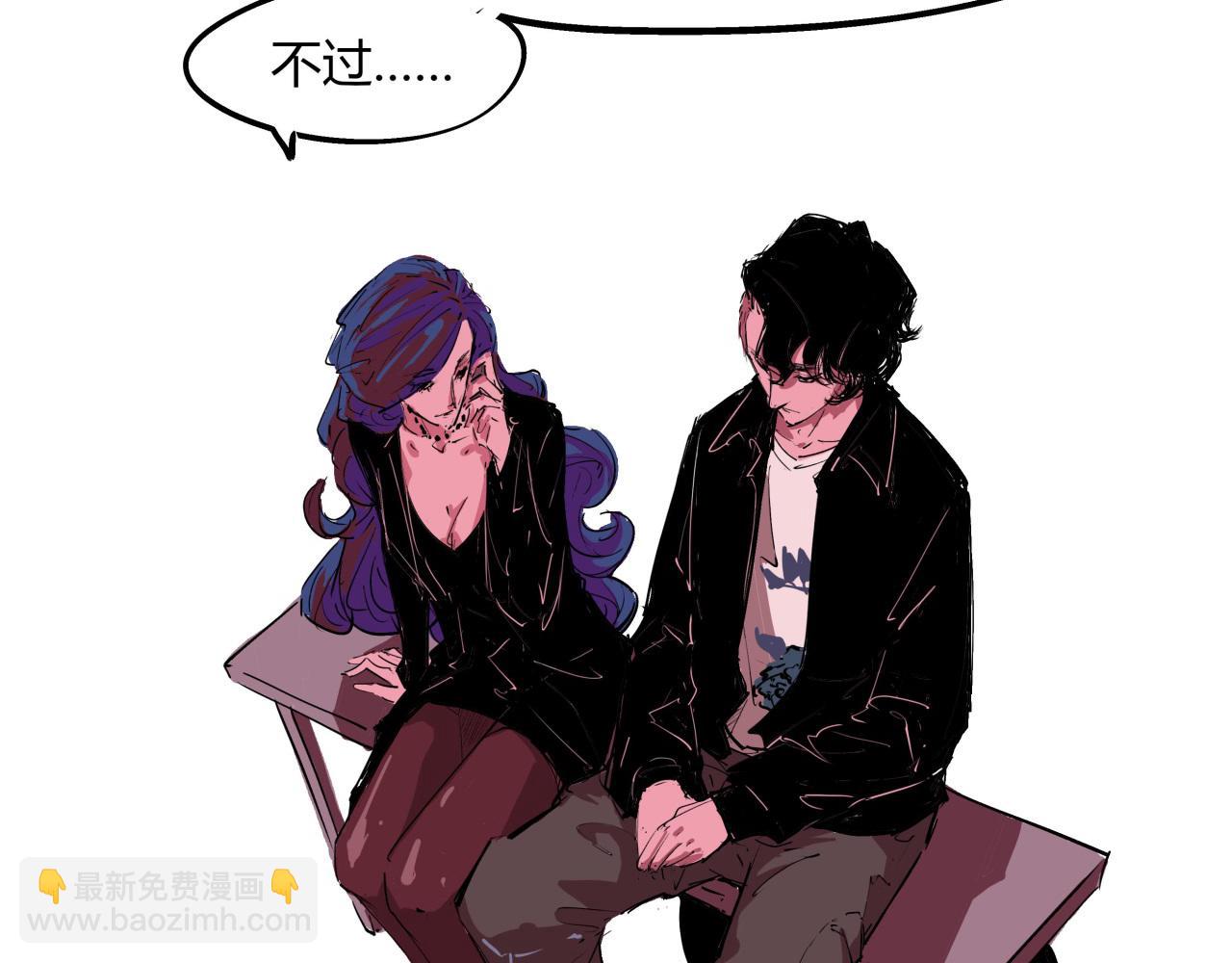 第83话 鬼迷心窍(1/5)-第89话