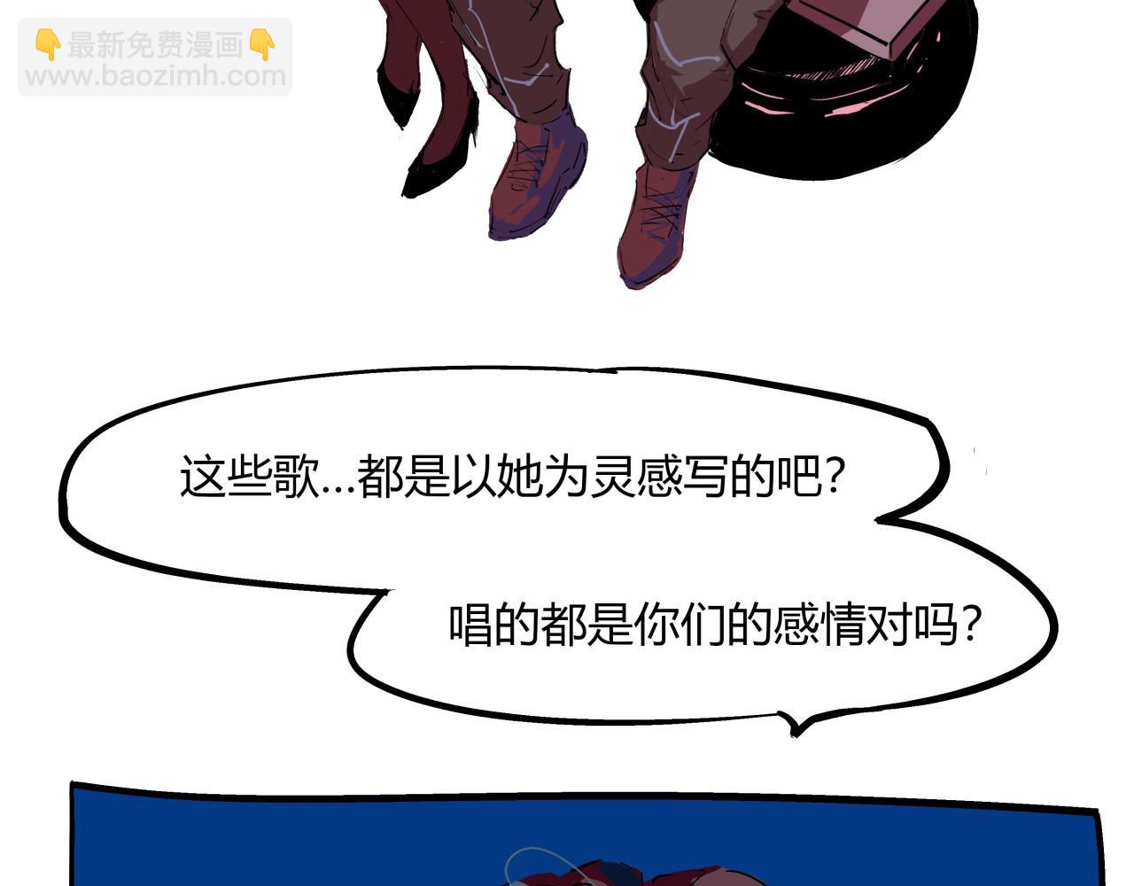 第83话 鬼迷心窍(1/5)-第89话