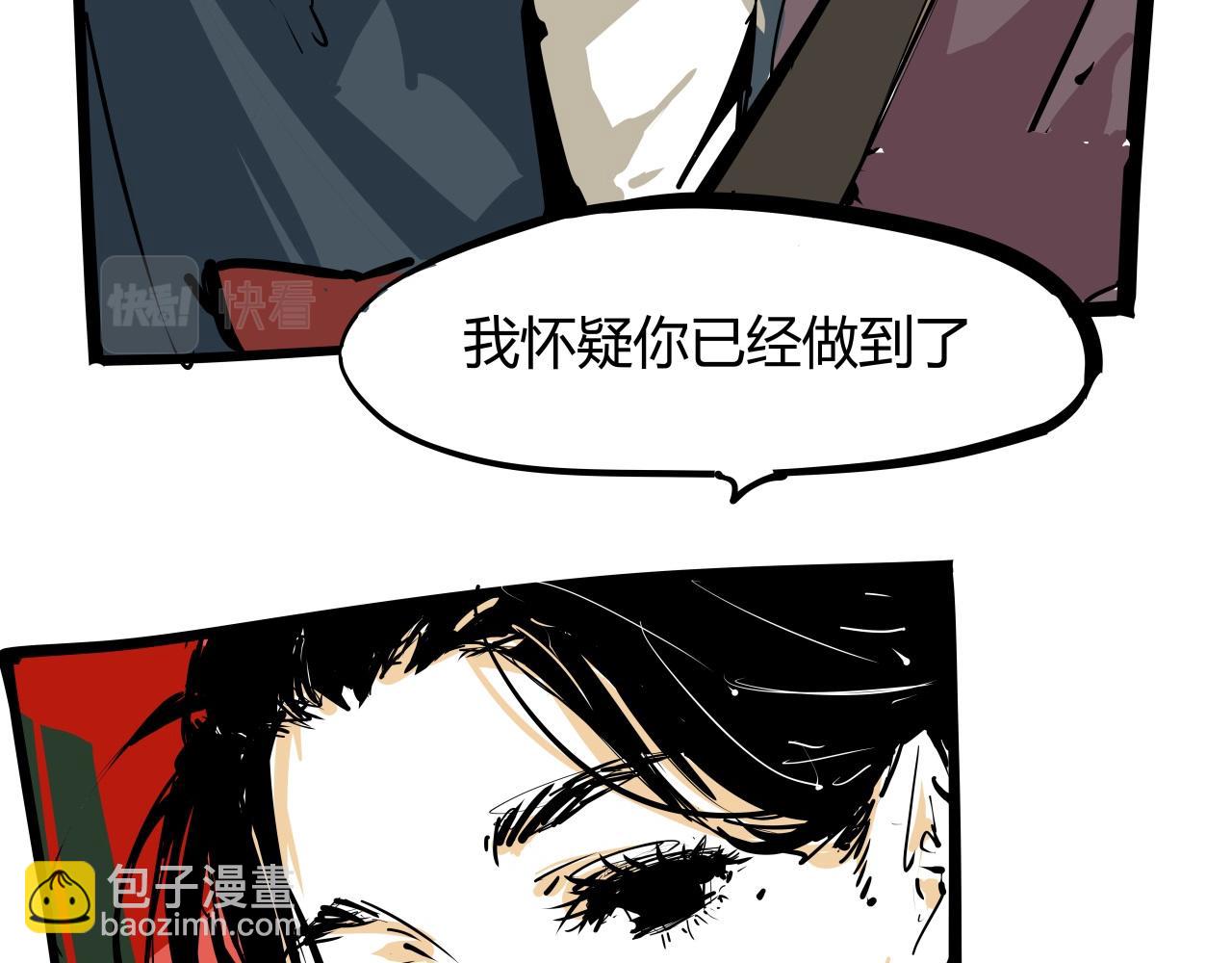 第87话 别来无恙(1/6)-第93话